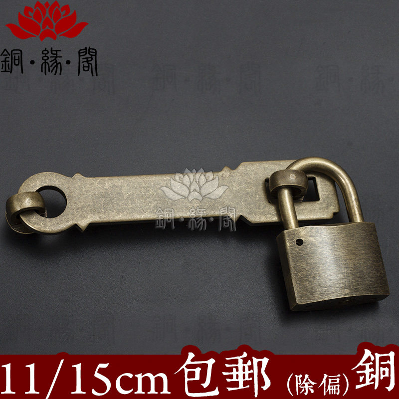 门式老锁挂搭扣仿古铜木门扣锁门搭小号门扣锁复古卡扣固定门鼻子