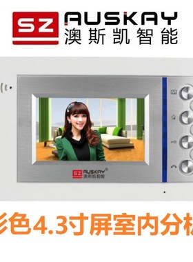 楼宇可视对讲J内分机ASK-882C室铃3-S门4门禁视频电话