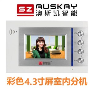 楼宇可视对讲J内分机ASK-882C室铃3-S门4门禁视频电话