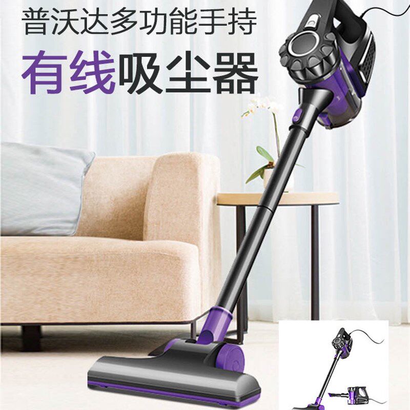 普沃达家用小型手持便音式D吸力静携有线吸尘器大8
