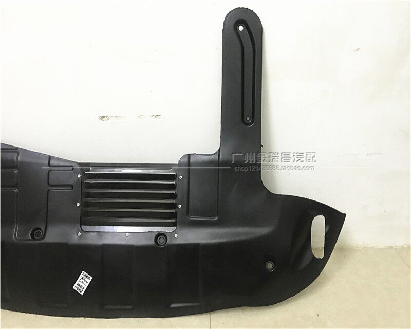 适用现代途胜发动机下护板新老款途胜水箱下护板下盖板塑料下挡板