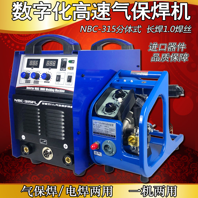 烽火二凌二氧焊碳气体保护焊机350500瑞保焊机气保化机分体工业