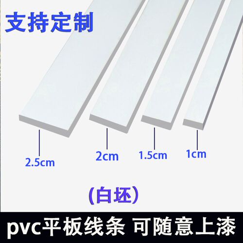 pvc平板膏条石线仿形木背景墙面装饰格栅板弧形护墙板隐实门隔断*