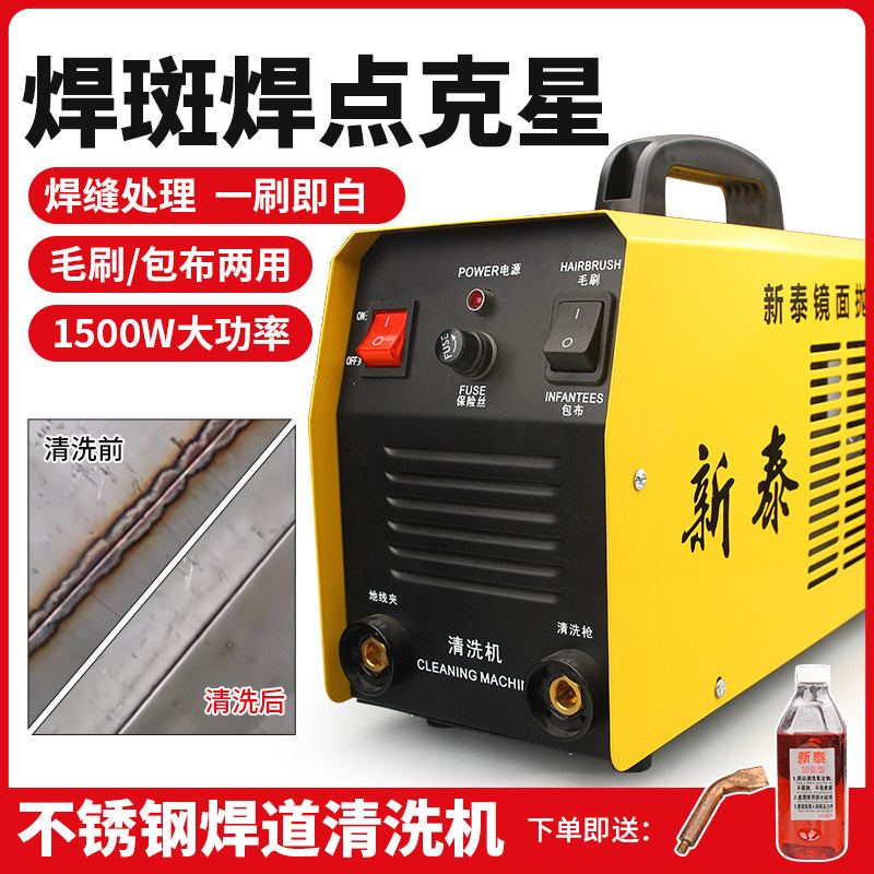 点道清洗机焊缝处理毛刷包布氩弧焊焊焊酸洗电抛刷耗材快速解光器