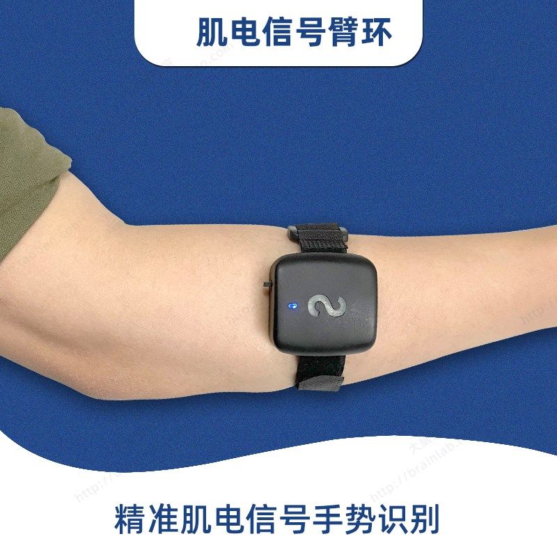 emg单导肌肉电传号器肌电电环加速度陀螺仪手环肌臂信感采集开源