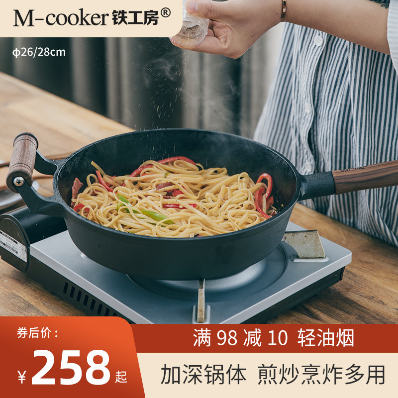 煎锅铸铁蛋底锅无涂层功粘多不能煎平牛排锅家用电磁炉燃气