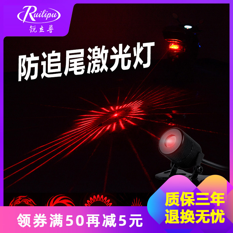 电动车灯激车装饰摩防追尾托光灯彩灯尾灯刹车灯警示鬼火配件改装