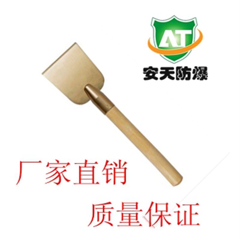 防爆铲,铜铲,防爆除锈铲,防爆除锈工具 50mm 100mm 150mm