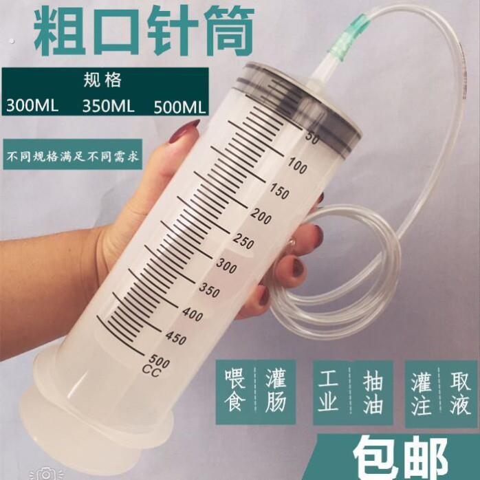 大针管抽水抽水针筒取液吸管抽油神器倒吸针管道具自吸冰箱渐
