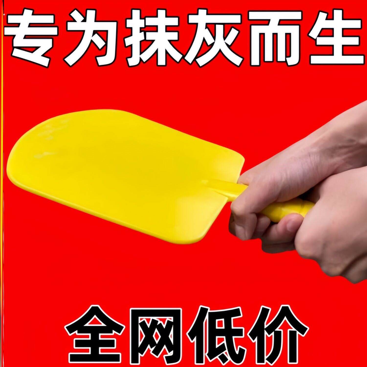 新款弧形托灰板加厚灰铲塑料托泥板抹子泥工沙灰板瓦工抹灰刮腻子
