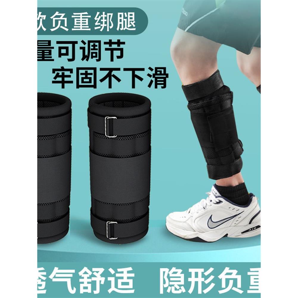 脚沙袋可调节款钢板绑腿负重沙袋背心全套装备跑步前行训练男绑手