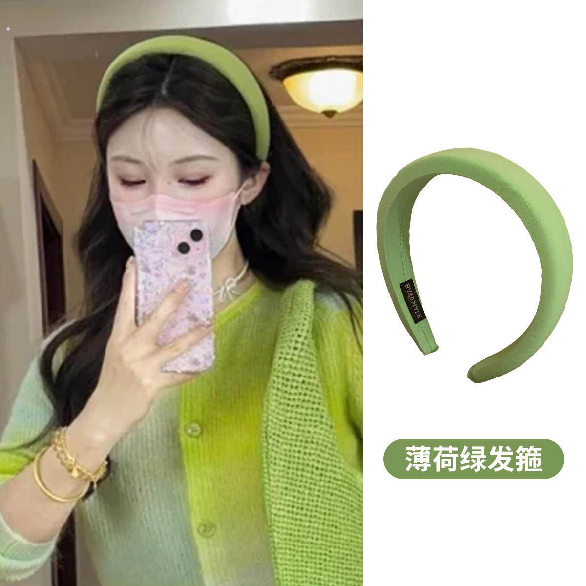 清新薄荷绿色发箍女款春夏高颅顶显脸小海绵头箍简约百搭洗脸头饰