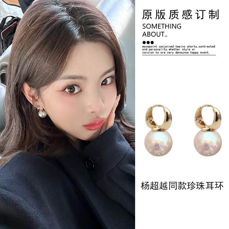 明星同款粉光珍珠耳环法式复古高级感耳饰气质耳扣2026新款耳坠女