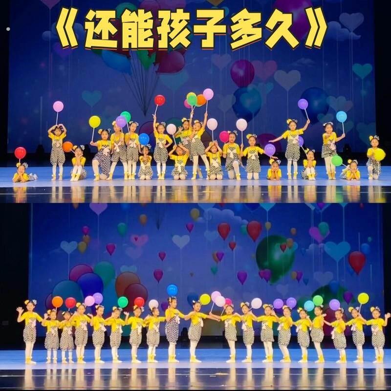 还能孩子多久演出服加油再来一次吧舞蹈服装幼儿园六一表演背厂家