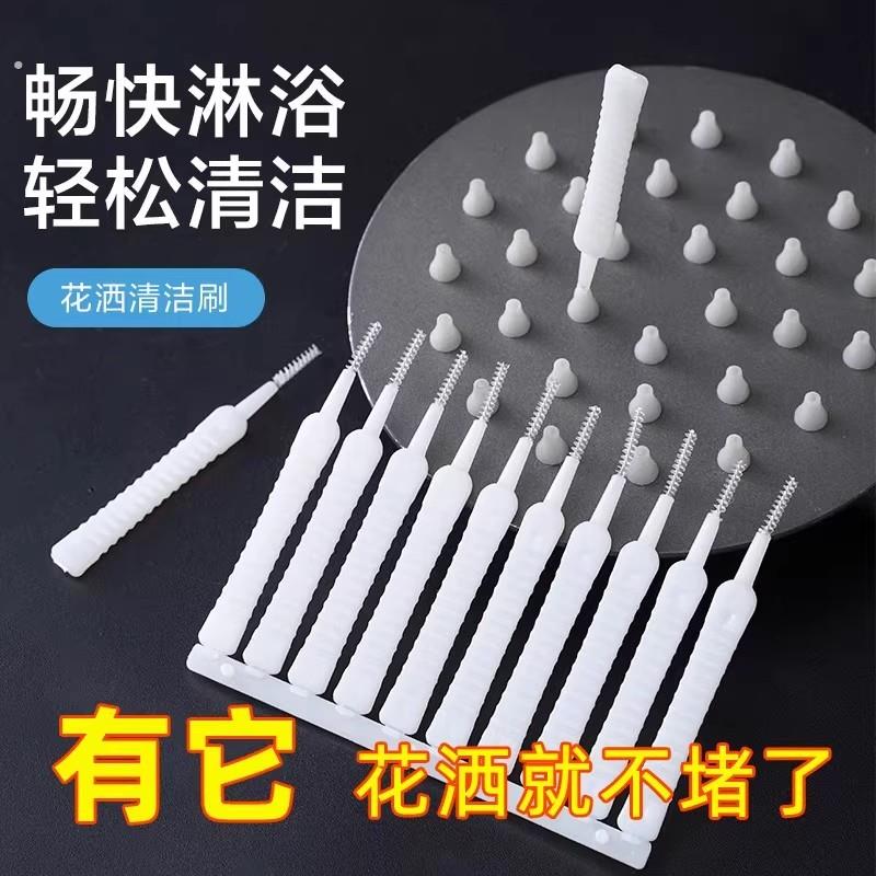 手机孔清理刷充电口喇叭孔听筒除灰尘毛刷多功能手机清洁神器刷子
