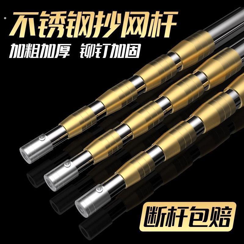 抄网杆加厚加长不锈钢摘果杆万能摘果神器伸缩杆高空摘果器割草杆