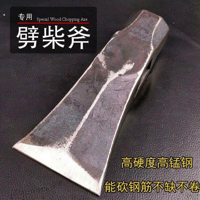 斧头劈高锰钢打专用户外开山工无地柴砍树斧子用锤斧一体成型两锻