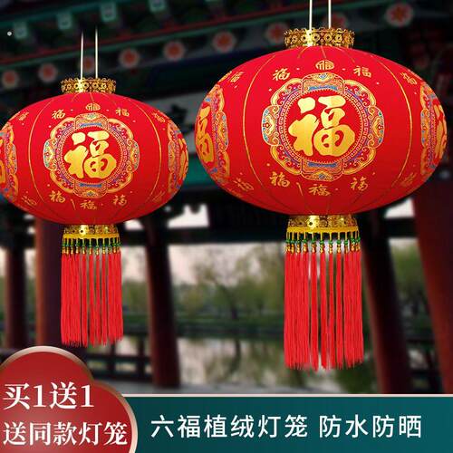 2025新款过年大红植绒灯笼一对春节大门口阳台装挂饰中国风吊宫灯
