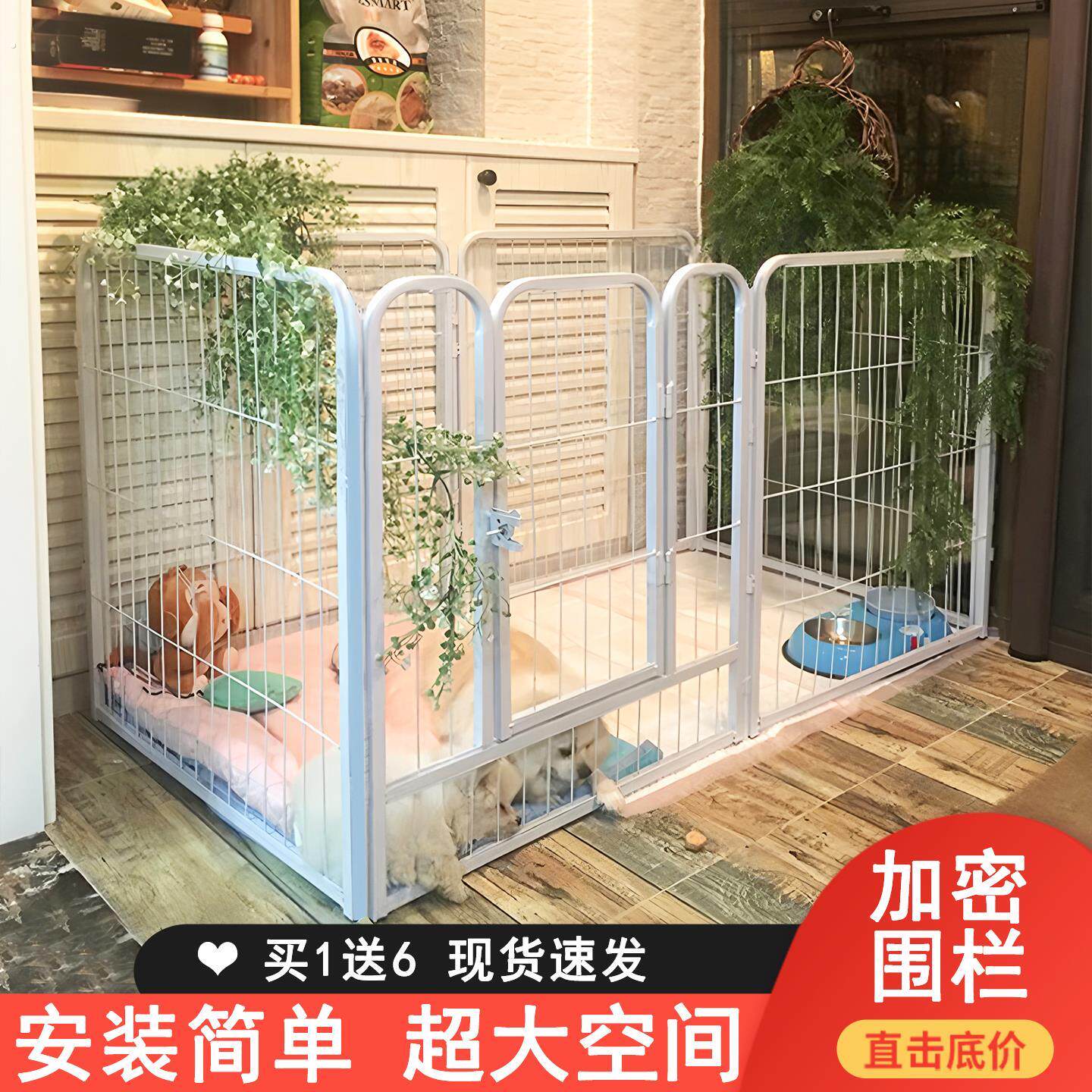 狗狗围栏栅栏小型犬新型宠物笼室内用小中型自由拼接大型狗笼子