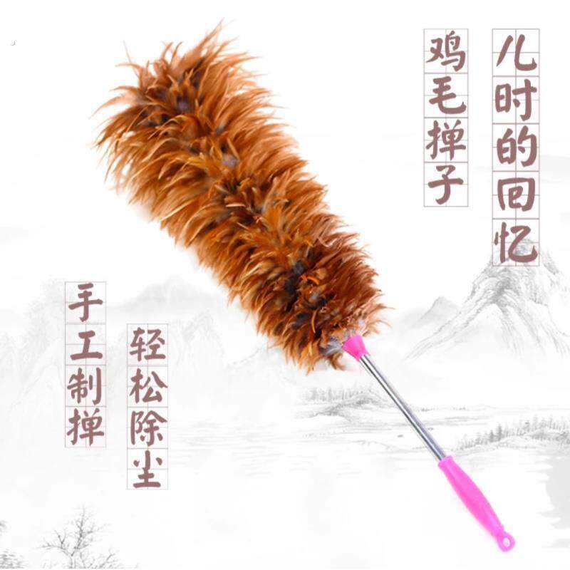 鸡毛掸子除尘扫灰家用可伸缩汽车用不掉毛高端杆高级老式清洁神器