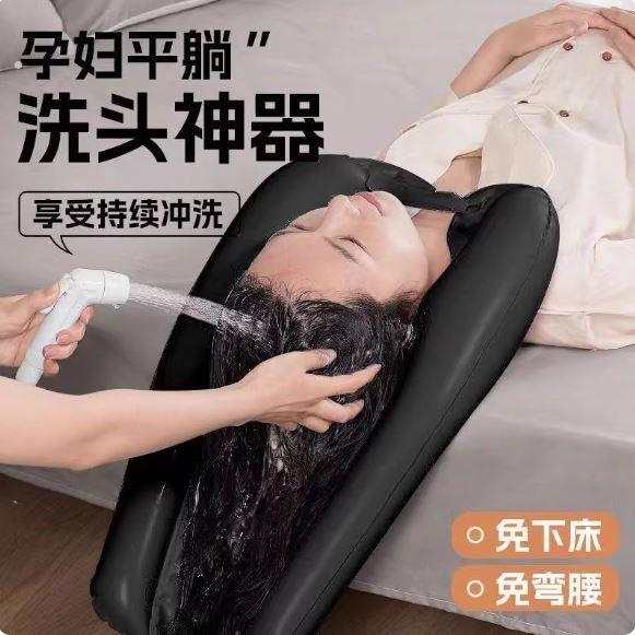 洗头神器不弯腰护理全瘫卧床老人瘫痪用品孕产妇月子家用洗头垫