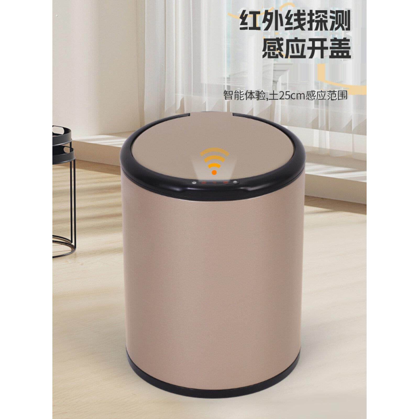 自动智能感应垃圾桶家用客厅高档轻奢卧室可爱创意卫生间厕所厨房