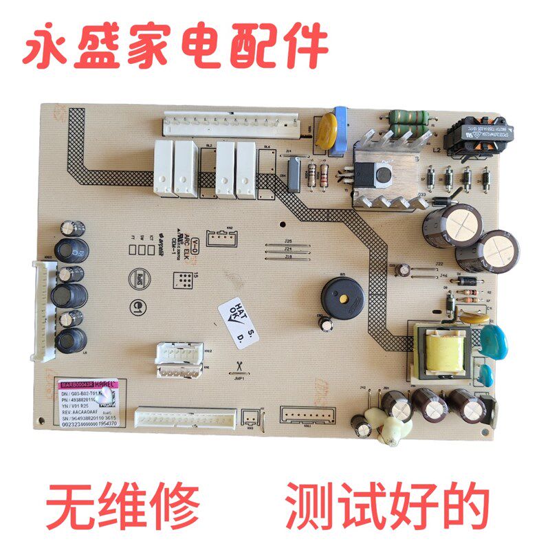 倍科GN163120E冰箱 4938820110电脑板 G03-B02-T01主板显示板