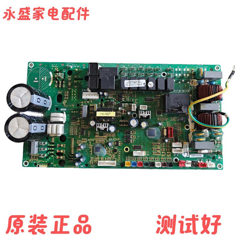 中央空调外机AD08900660电路板HWM1W-5FA00变频主板