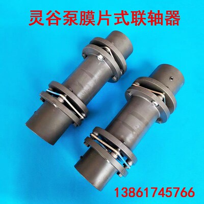 宜兴灵谷泵配件膜片联轴器螺栓小套灵谷 200 150FUH-26T-c3靠背轮