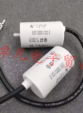 7uF 1.27.4ACH MKP AV 电机运行启动电容 ARCOTRONICS 保加利亚产