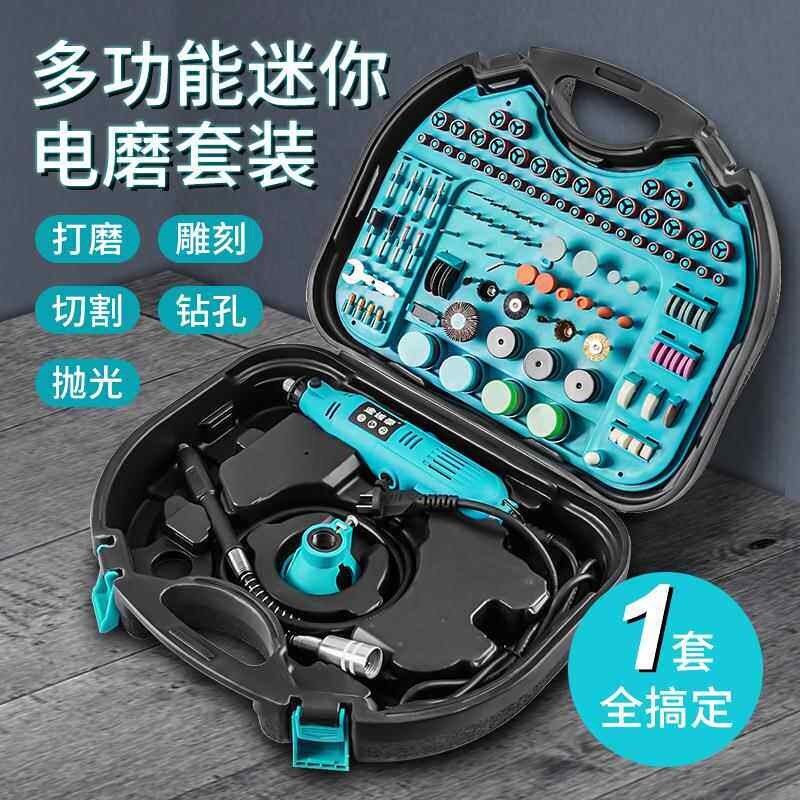打磨机家用大功率手持木工石头刻字机器桃核打孔全套雕刻电动工具