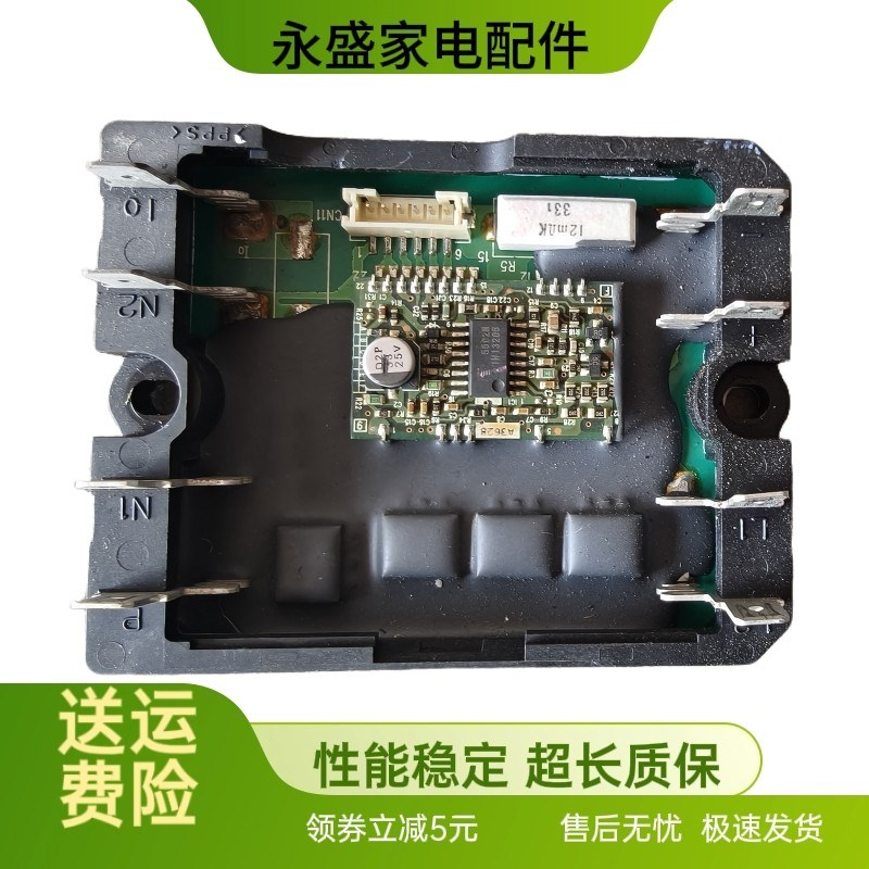 原装富士通空调 SACT32010F1 功率模块