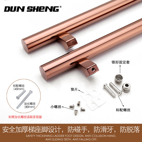 盾盛  有烤玻璃门把手大门拉手梯座拐手不锈钢大拉脚真空镀框漆