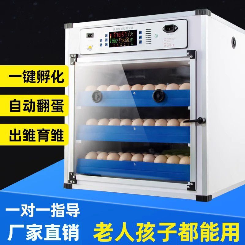 孵化器中大型孵化机全自孵小鸡孵化箱家用孵蛋动器蛋机孵小鸡机器