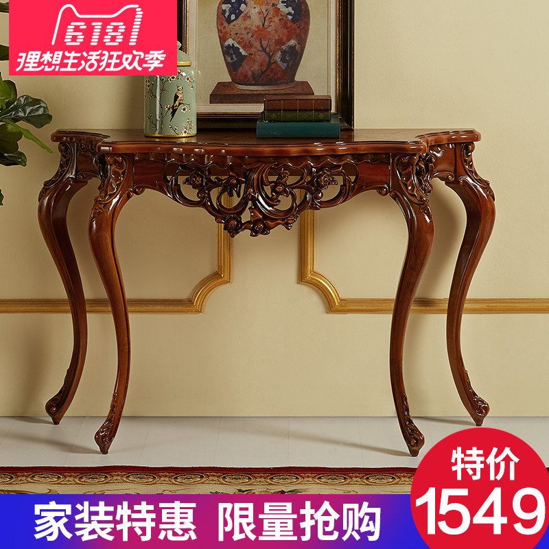 几式实木雕花玄关桌玄关台沙发背美欧式实木门厅玄关桌古玄典关桌
