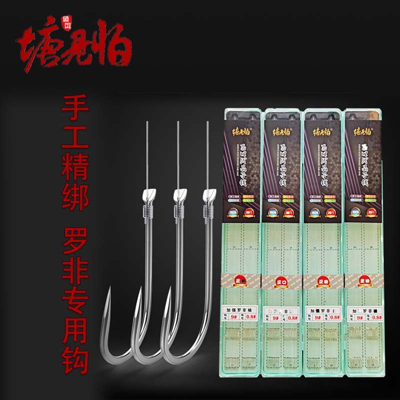 塘见怕绑好鱼子线双钩白袖防缠绕成品罗装鱼钩全套套非鲤的鲫鱼钩
