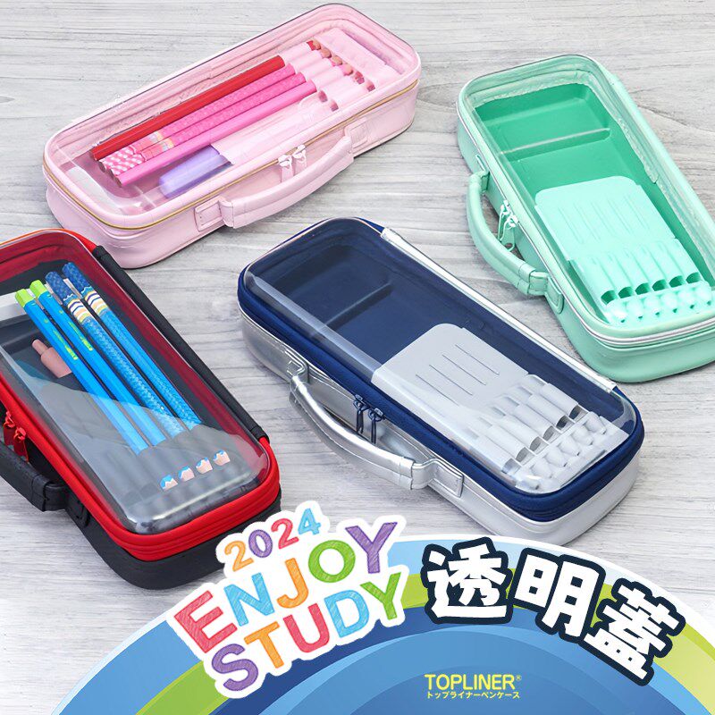 【藤井透明盖蝴蝶结式笔盒】铅P文具盒本U合皮插粗日笔架学生拉链