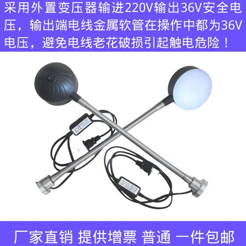 强磁铁LED低安压工机床灯全作台灯自带变压器输进220V输出36V可弯