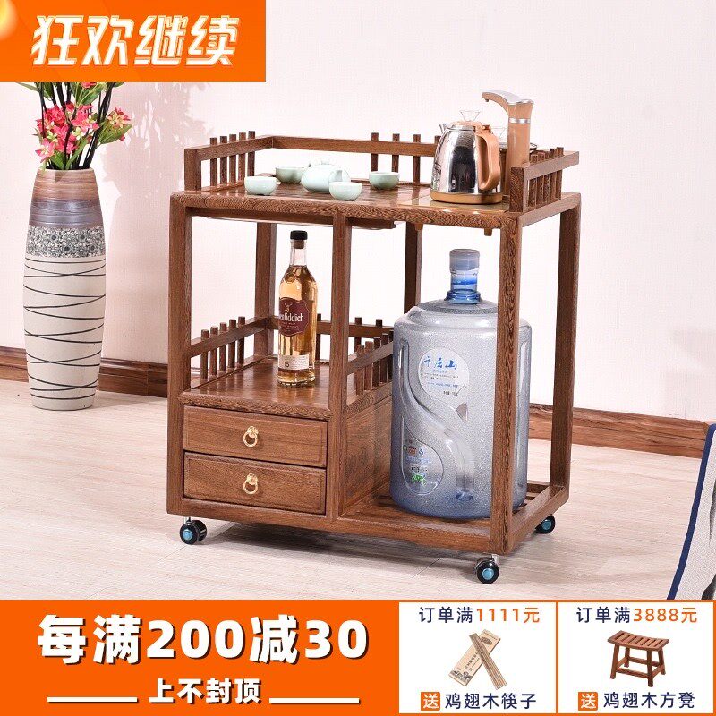 红架家具木鸡翅木茶水架置物木 中式实 棋牌室麻将桌可移动小茶几
