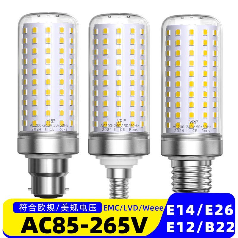 led玉米灯泡室内客厅吊灯E2暖2B2 卡口7光节能壁灯25W40W三色变光