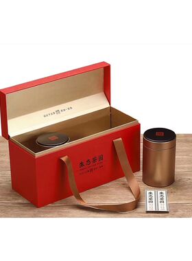 绿茶茶螺龙西湖春井白茶毛尖通用款生态碧园茶礼品盒 包装盒 空盒