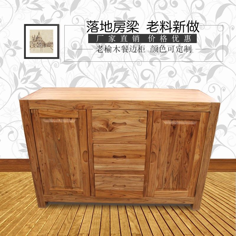 老榆木餐边柜实木旧做风复古风化定物柜家具中式玄关茶水柜储做