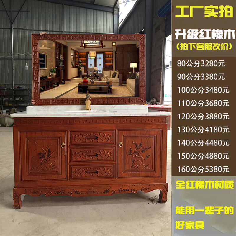 仿古中代浴室柜组合实木橡木雕花落地洗手台洗脸盆间生卫现式浴柜
