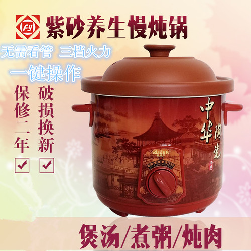 养生紫砂锅煲汤电炖锅药稀饭煮瓷锅辅食粗粮煮粥锅熬陶家用慢炖锅