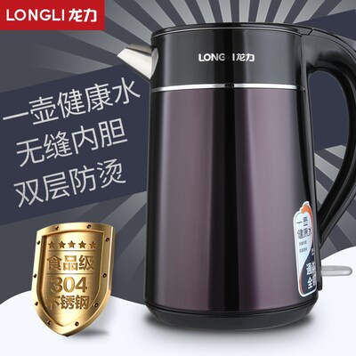 龙力电热水保家用304不锈钢一体无缝内胆烫温防壶手2.0升大容量
