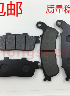 适用摩常州光阳于托 前艇250 赛艇300 赛后刹车皮 碟刹皮 刹车片