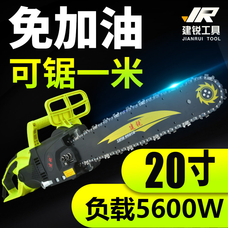 木田电锯家用电链锯家用条工电锯免油率功大伐木锯链木锯电动锯子