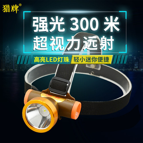 LED你光头6lp7灯00充电超亮小型割胶头灯轻小便携迷强超轻头戴式