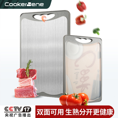 Coo德erB用nek国304不锈钢双面切菜板砧板家e不发霉擀面板加厚