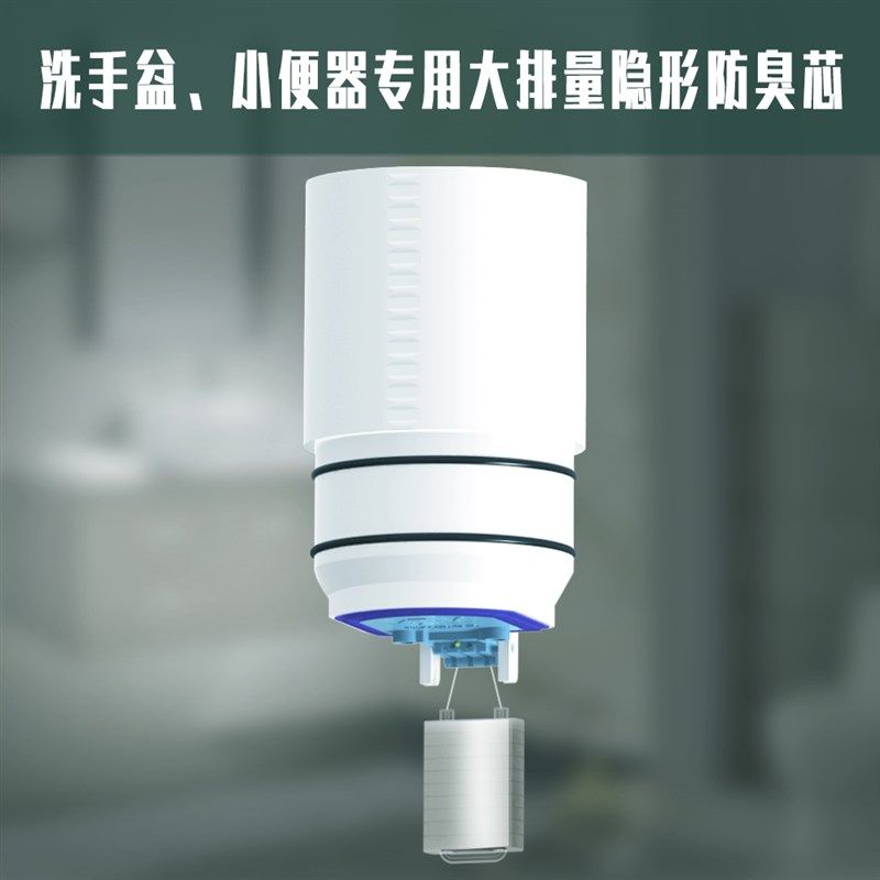 戏水芯下水盆小便器地漏鱼防臭虫返水器厕所下水道大胶盖板硅排量